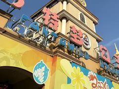 -青岛方特梦幻王国