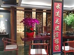 -山泉粤宴(广东大厦店)