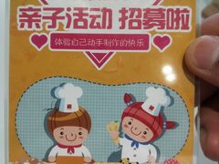 -嘉和一品粥(魏公村店)