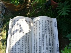 -孔乙己(后海店)