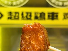 -超级鸡车(曹杨路店)