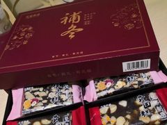 -GANSO元祖食品(双井店)