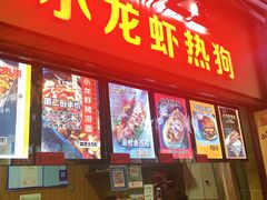 -歹街(金成店)