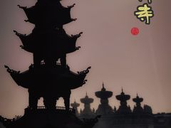 -上海东林寺(金山区)