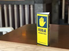 -老牌坊鲁菜名店(宽厚里店)