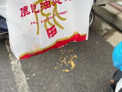 -鹿记油烫鸭(大坝头店)