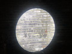 -都氏家DUSJOY(翡翠城店)