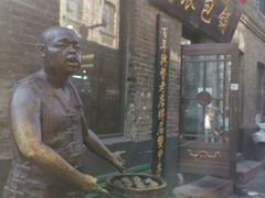 -张包铺(道外店)