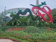 -南山植物园