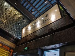 -功德林(南京西路店)