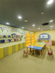 -啵乐乐儿童主题乐园(北京旗舰店)