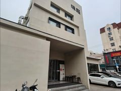 -味莊·青岛菜(云霄路店)