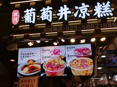 -观音桥步行街
