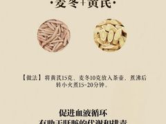 -颐而康·按摩·艾灸·足疗(汽车东站店)