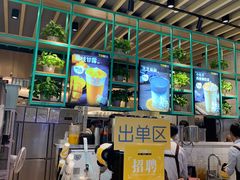 -7分甜(苏州中心店)