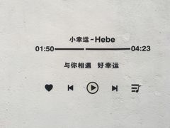 -广州市紫泥堂文化创意园景区