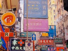 -DFS迪斐世(香港广东道店)