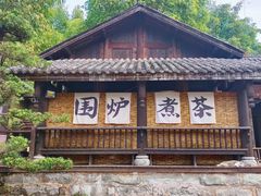 -两江国际影视城