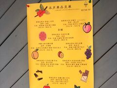 -Nectar One Cafe(勇烈路n1店)