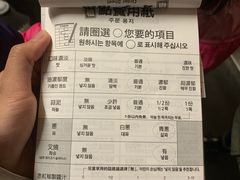 账单-一兰拉面(新宿中央东口店)