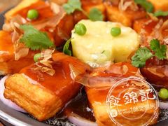 -食锦记·福建私房菜(浦西万达店)