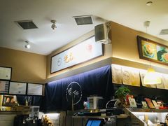 -雷门拉面·现熬骨汤(凯德来福士店)