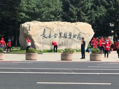 -长春世界雕塑园冰雪艺术天地