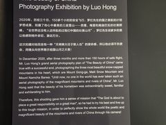 -罗红摄影艺术馆