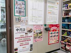 -瑞鹏宠物医院·超声·骨科·奇麟分院(蜀都万达店)