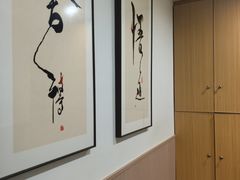 -锦初•影院式足道•新中式SPA(茂业天地店)