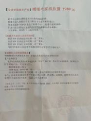 -鱼映像摄影·珍藏级影像品牌