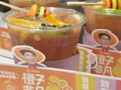 -海底捞火锅(外滩店)