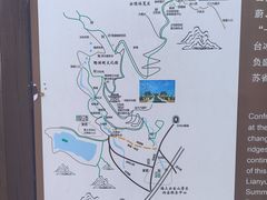 -海上云台山景区