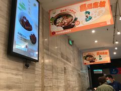 -眉州东坡(团结湖店)