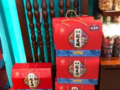 -武汉冠生園(吉庆街店)
