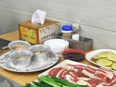 澳洲肥牛-老图们烧烤