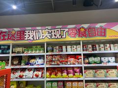 零售区-好特卖HotMaxx(杭州滨江宝龙城店)