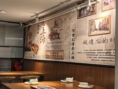 -沪上馨和小馆•海派上海菜(陆家浜路店)