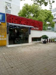 -佑米造型假发订制