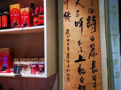 -秋渔土菜馆(丰盛九玺店)