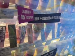 -Blueglass酸奶(财富购物中心店)