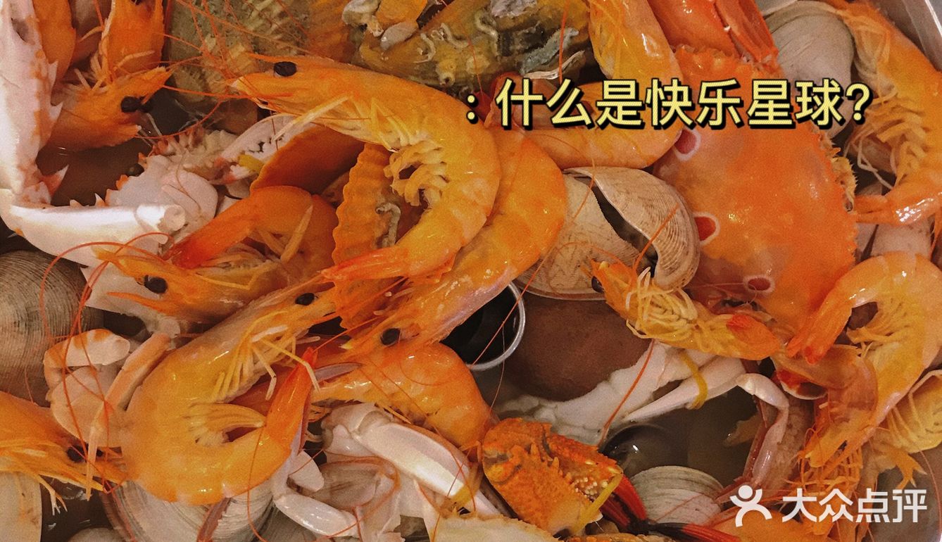 胜意大酒店🏨海鲜自助