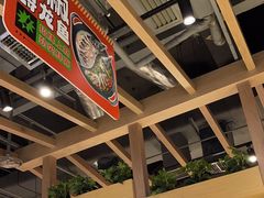 -新辣道鱼火锅(世纪金源购物中心店)