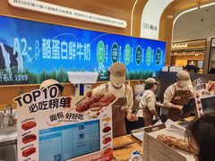 -UH祐禾(上海荟聚店)