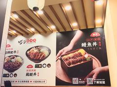 -町门烤肉拌饭专门店(哈西万达店)