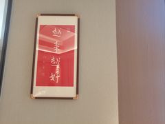 -融琥珀·京鲁菜·海味珍品(西单店)