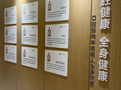 -美冠塔口腔(酒仙桥分院)