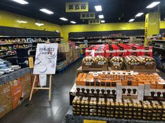-首开福茂购物中心(宋家庄店)