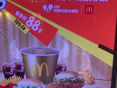 -麦当劳(虎坊路店)