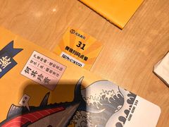 -元气寿司(新城市广场店)